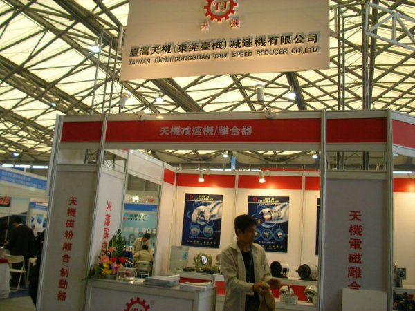 上海09年P(guān)IC展 上海09年P(guān)IC展