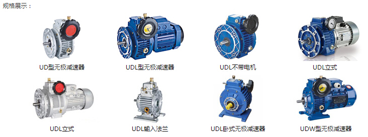 無級變速器 無級變速器